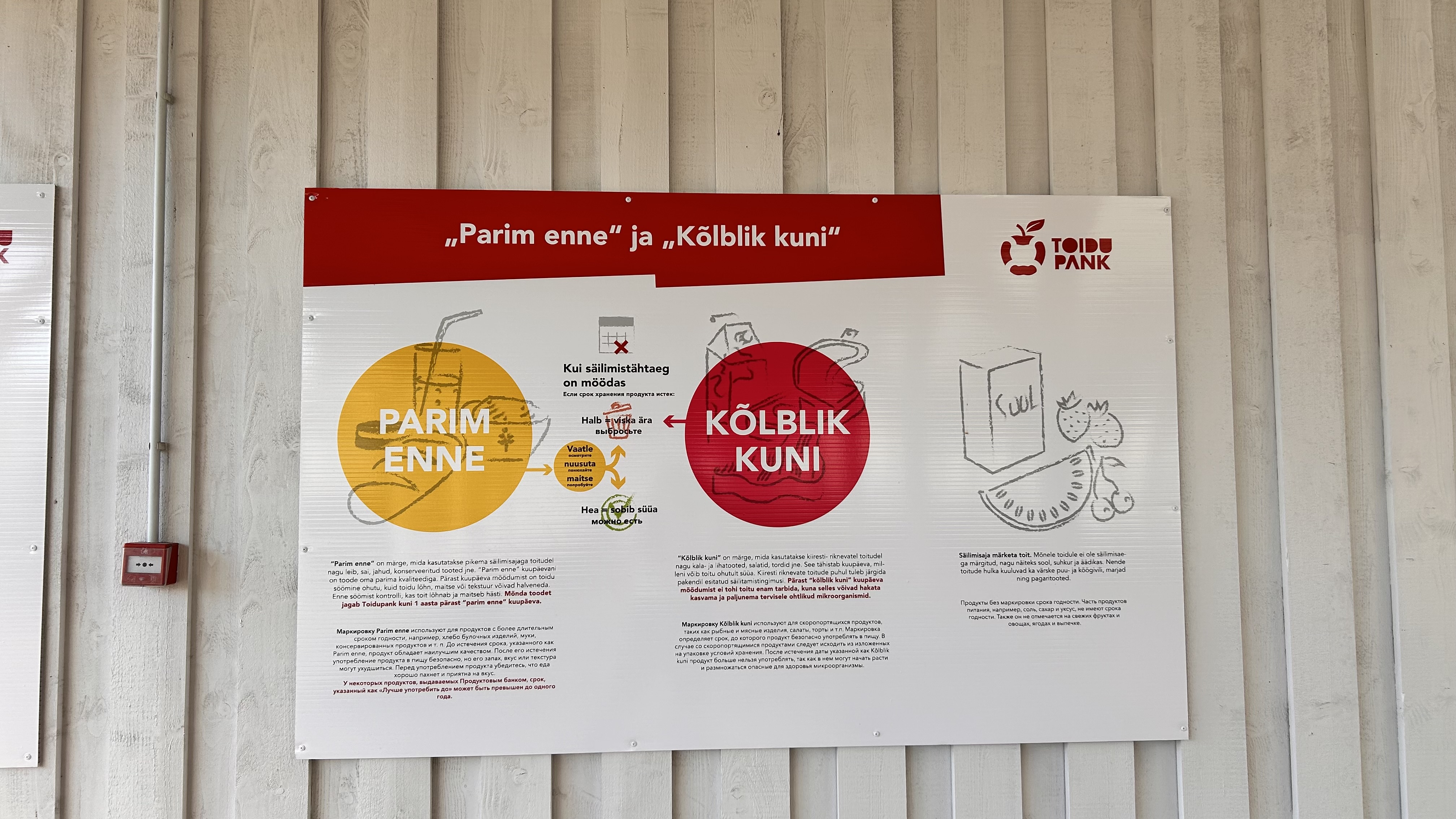 toidupank infostend infosilt