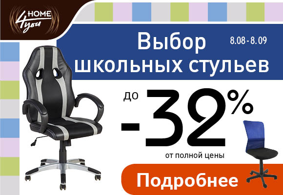 home4you design sample miiko kottise