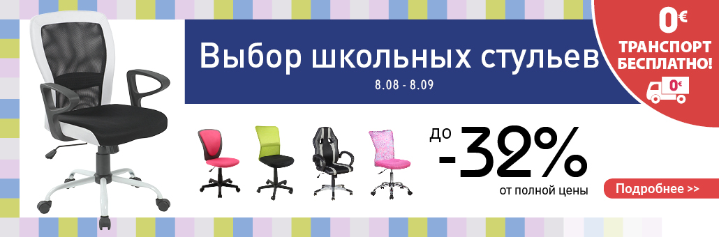 home4you design sample miiko kottise